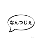 原点のスタンプ！？Part2（個別スタンプ：1）