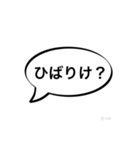 原点のスタンプ！？Part2（個別スタンプ：2）