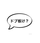 原点のスタンプ！？Part2（個別スタンプ：3）