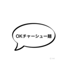 原点のスタンプ！？Part2（個別スタンプ：4）