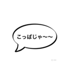 原点のスタンプ！？Part2（個別スタンプ：6）