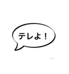 原点のスタンプ！？Part2（個別スタンプ：7）