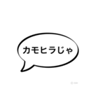 原点のスタンプ！？Part2（個別スタンプ：8）
