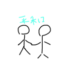 いろいろ  棒人間＆埴輪（個別スタンプ：1）