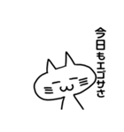 エゴサーチする猫（個別スタンプ：4）