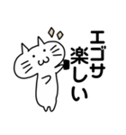 エゴサーチする猫（個別スタンプ：5）