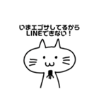 エゴサーチする猫（個別スタンプ：6）