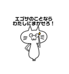 エゴサーチする猫（個別スタンプ：7）
