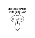 エゴサーチする猫（個別スタンプ：9）