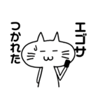 エゴサーチする猫（個別スタンプ：11）