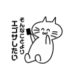 エゴサーチする猫（個別スタンプ：13）