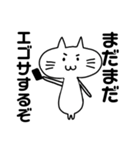 エゴサーチする猫（個別スタンプ：15）