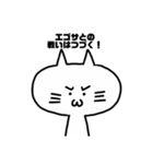 エゴサーチする猫（個別スタンプ：16）