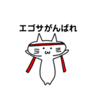エゴサーチする猫（個別スタンプ：17）