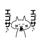 エゴサーチする猫（個別スタンプ：18）