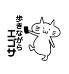 エゴサーチする猫（個別スタンプ：19）