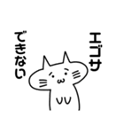 エゴサーチする猫（個別スタンプ：22）