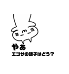 エゴサーチする猫（個別スタンプ：23）