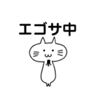 エゴサーチする猫（個別スタンプ：28）