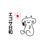 エゴサーチする猫（個別スタンプ：30）