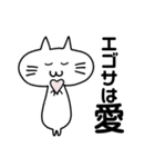 エゴサーチする猫（個別スタンプ：31）