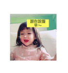 可愛的霏霏日常（個別スタンプ：1）