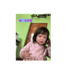可愛的霏霏日常（個別スタンプ：2）