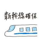 三十路ヲタクの日常（個別スタンプ：1）