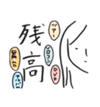 三十路ヲタクの日常（個別スタンプ：2）