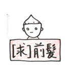 三十路ヲタクの日常（個別スタンプ：4）