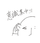 三十路ヲタクの日常（個別スタンプ：5）