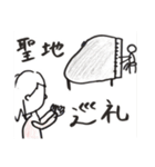 三十路ヲタクの日常（個別スタンプ：6）