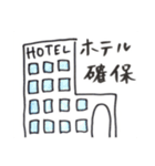 三十路ヲタクの日常（個別スタンプ：10）