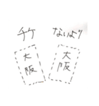 三十路ヲタクの日常（個別スタンプ：11）