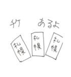 三十路ヲタクの日常（個別スタンプ：12）
