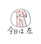 三十路ヲタクの日常（個別スタンプ：17）