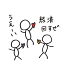 三十路ヲタクの日常（個別スタンプ：20）