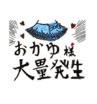 三十路ヲタクの日常（個別スタンプ：21）