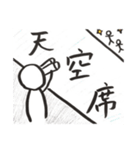 三十路ヲタクの日常（個別スタンプ：22）