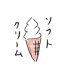 三十路ヲタクの日常（個別スタンプ：25）