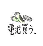 三十路ヲタクの日常（個別スタンプ：31）