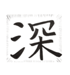 三十路ヲタクの日常（個別スタンプ：32）