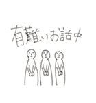 三十路ヲタクの日常（個別スタンプ：33）