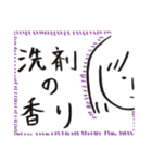 三十路ヲタクの日常（個別スタンプ：35）