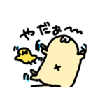 でばちゃんすたんぷ（個別スタンプ：18）