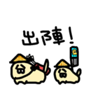 でばちゃんすたんぷ（個別スタンプ：24）