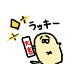 でばちゃんすたんぷ（個別スタンプ：30）