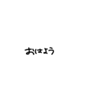 手書き  文字（個別スタンプ：1）