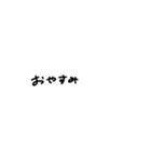 手書き  文字（個別スタンプ：3）