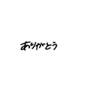 手書き  文字（個別スタンプ：4）